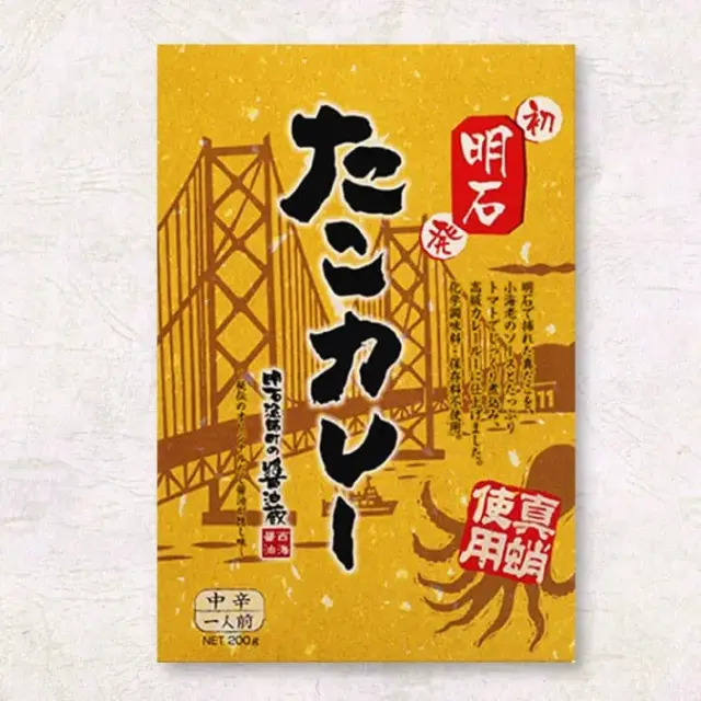 タコ レコード おいしい うまい タコ レコード おいしい うまい