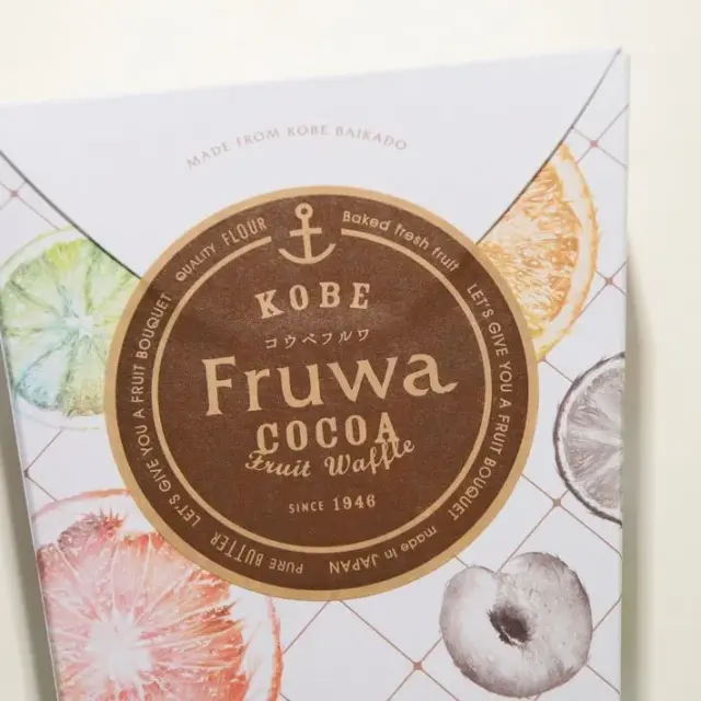 神戸フルワ (ココアオレンジ) 6枚入