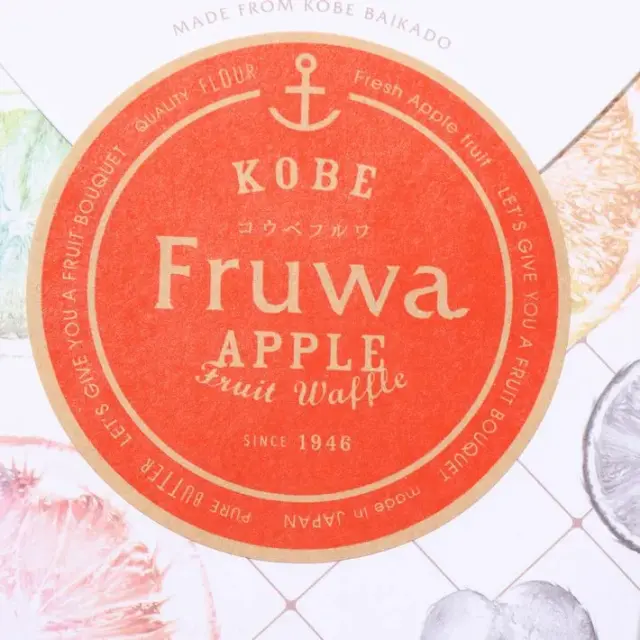 神戸フルワ (アップル＆シナモン) 6枚入