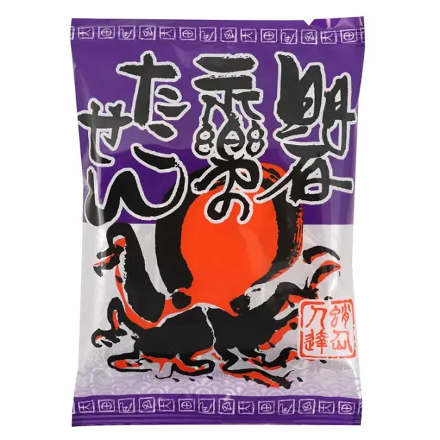 あかしたこせん 15袋入