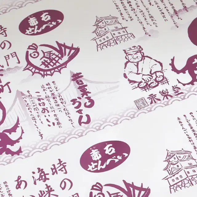 あかしのりせん 15袋入