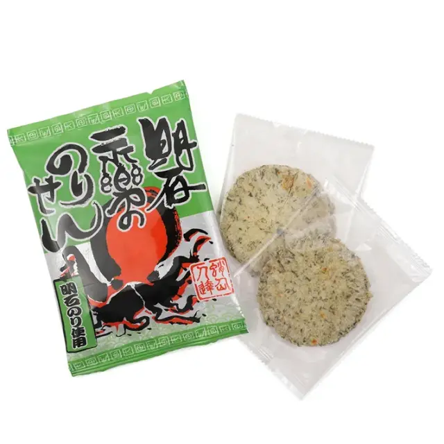 最安値に挑戦！ あかしたこせん・のりせん・玉ねぎ明太せん 15袋入 3種詰合せ アルバム・スクラップ