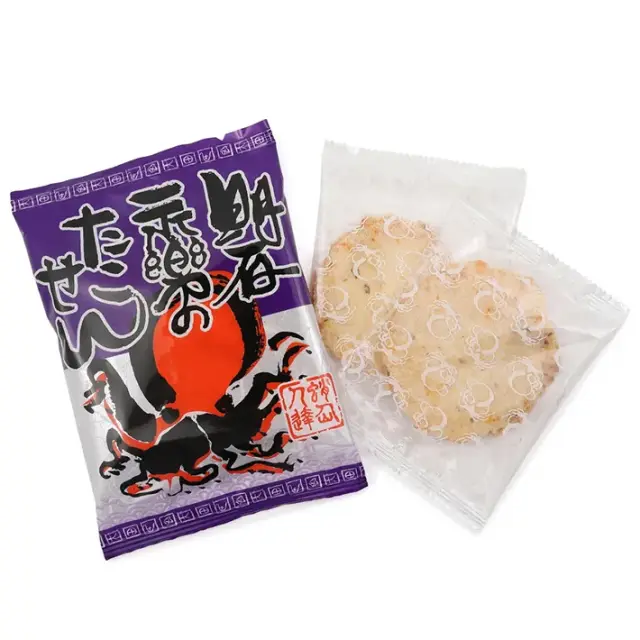 あかしたこせん 20袋入