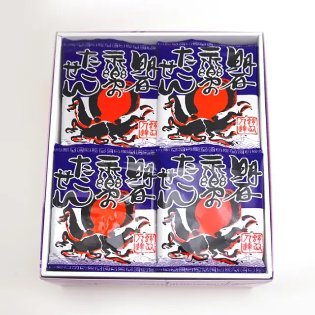 あかしたこせん 20袋入