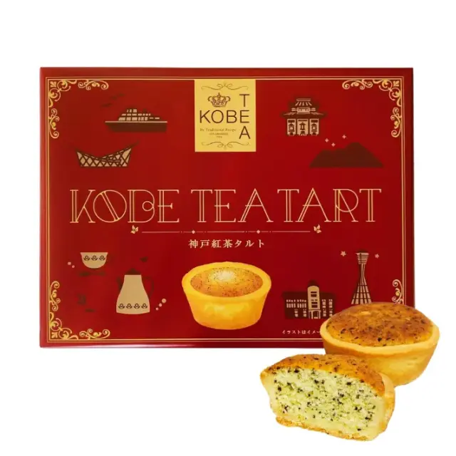 神戸紅茶タルト　アーネスト
