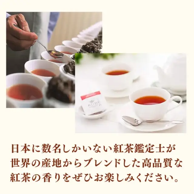 神戸紅茶タルト　アーネスト
