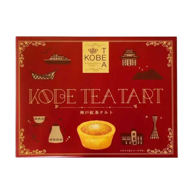 神戸紅茶タルト　アーネスト