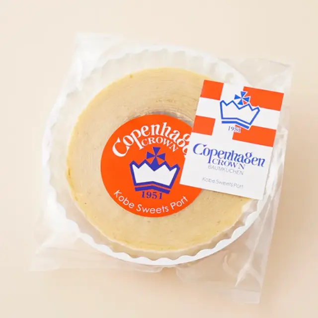 バウムクーヘン　B-10　神戸スイーツポート