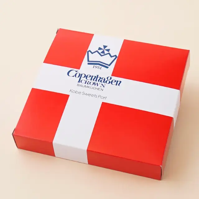 バウムクーヘン　B-10　神戸スイーツポート