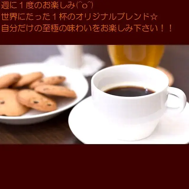 神戸十二星座ブレンドタイムギフトセット