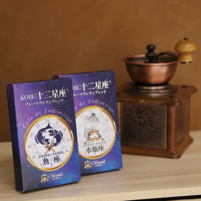 KOBE 十二星座 ブルーマウンテン ブレンド (ラッピング対応) ティーバッグタイプ コーヒー