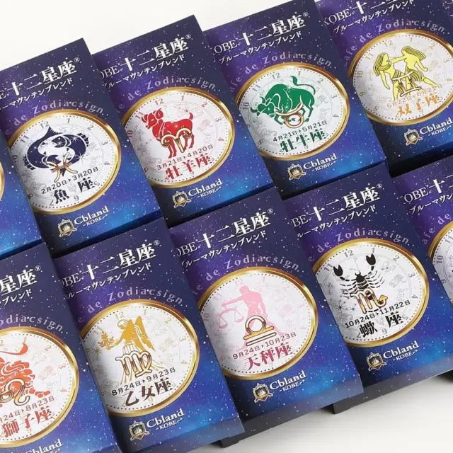 KOBE 十二星座 ブルーマウンテン ブレンド (ラッピング対応) ティーバッグタイプ コーヒー