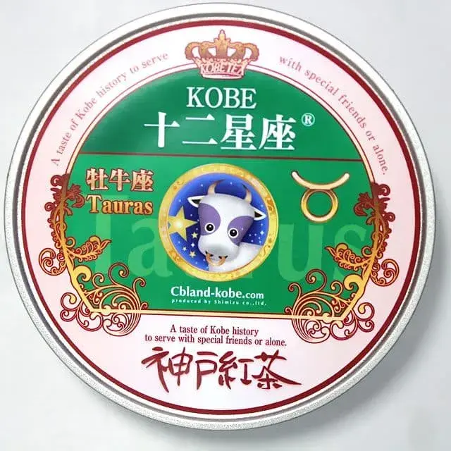 KOBE 十二星座 テトラタイム (イングリッシュブレックファスト