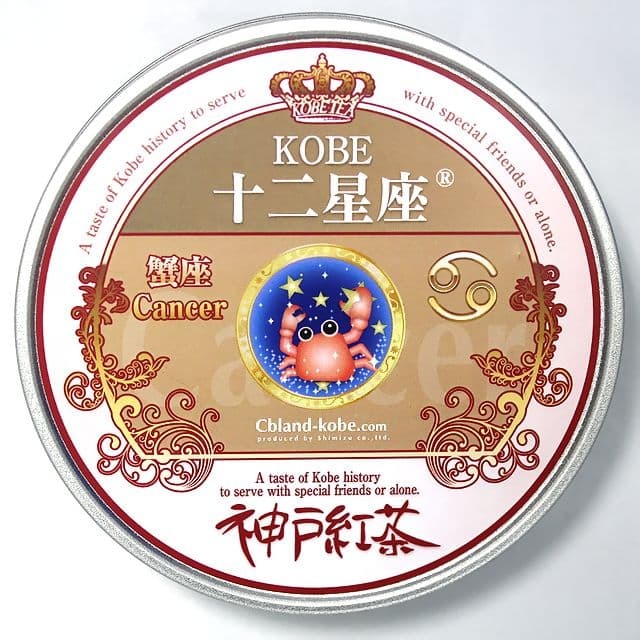 十二星座_紅茶(イングリッシュブレックファスト)
