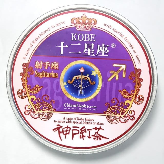 十二星座_紅茶(イングリッシュブレックファスト)