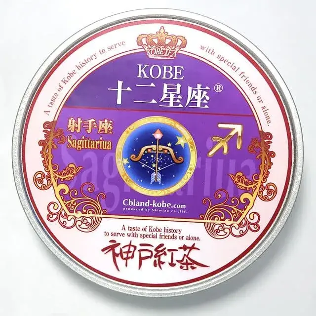 十二星座_紅茶(イングリッシュブレックファスト） 7Ｐ （いて座）