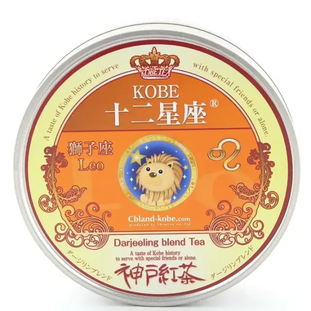 十二星座_紅茶(ダージリン)しし座