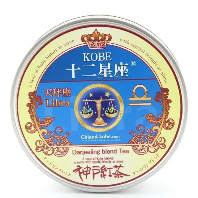 十二星座_紅茶(ダージリン)てんびん座