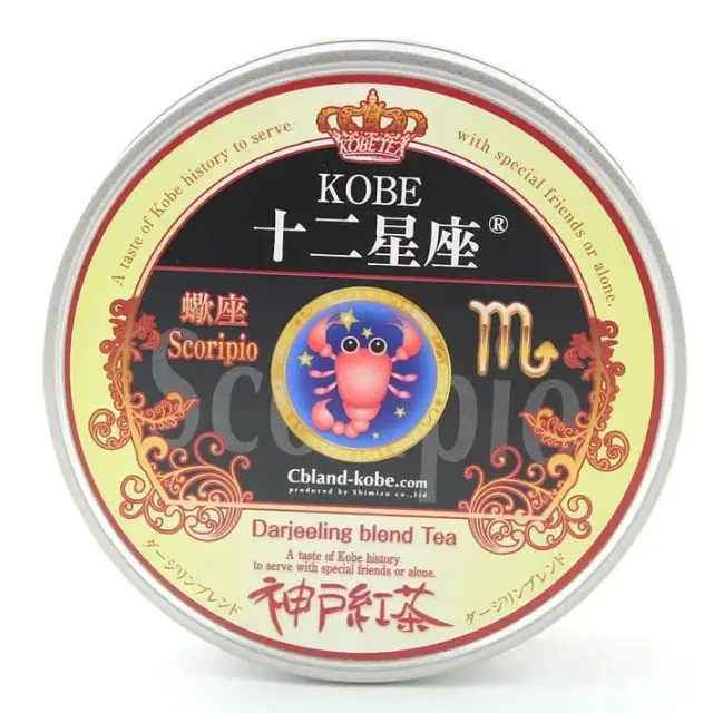 十二星座_紅茶(ダージリン)さそり座