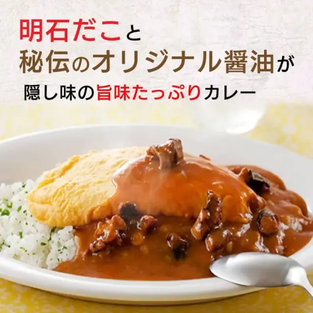 兵庫 ご当地カレー 食べ比べセット ( 神戸牛カレー ・ 但馬牛カレー ・ 明石たこカレー )