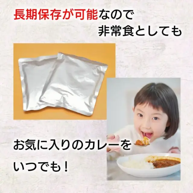 兵庫 ご当地カレー 食べ比べセット ( 神戸牛カレー ・ 但馬牛カレー ・ 明石たこカレー )