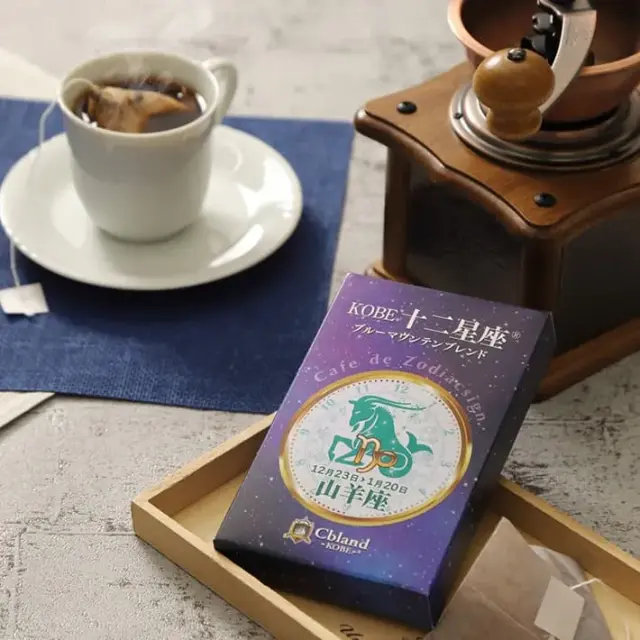 神戸スイーツ＆コーヒー ギフトセット(ブルマン・プリン4入・あめ)