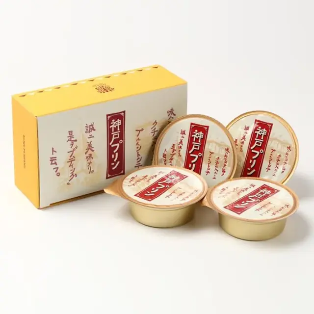 神戸スイーツ＆コーヒー ギフトセット(ブルマン・プリン4入・あめ)