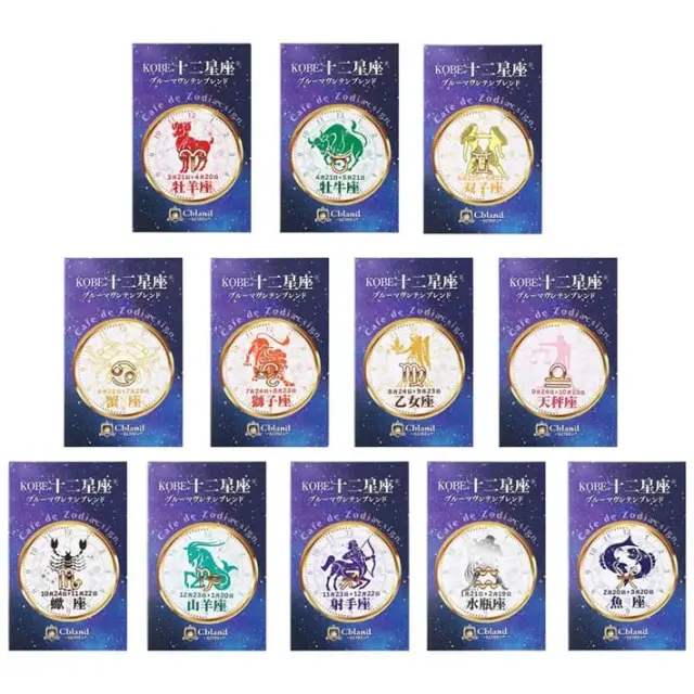 神戸スイーツ＆コーヒー ギフトセット(ブルマン・プリン4入・あめ)