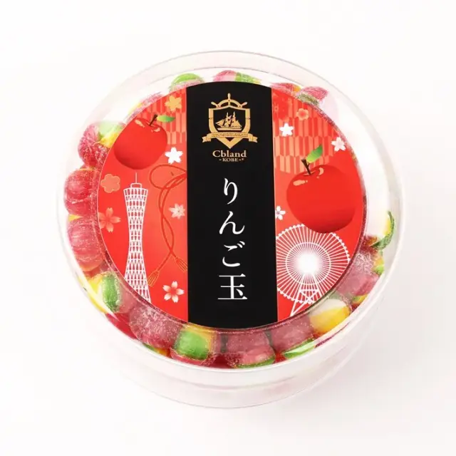 シーブランド神戸 りんご玉 ９０g キャンディ 飴 《のし・ラッピング対応》ギフト プレゼント 詰合せ かわいい おしゃれ 和菓子