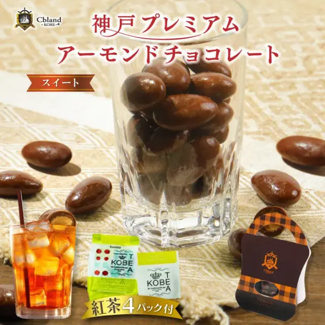 ﾌﾟﾚﾐｱﾑﾁｮｺﾚｰﾄ(スイート) 夏のｱｲｽﾃｨｰ用