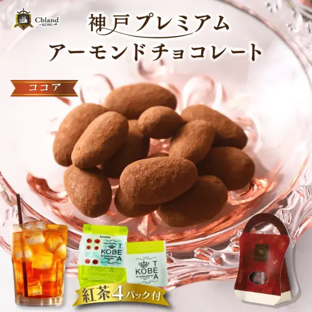 ﾌﾟﾚﾐｱﾑﾁｮｺﾚｰﾄ(ココア) 夏のｱｲｽﾃｨｰ用