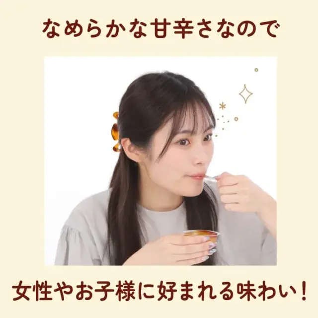 明石子午線 ときめくプリン