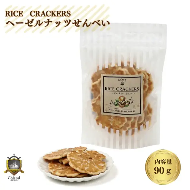 神戸ヘーゼルナッツせんべい  おみやげ 御歳暮 ギフト 贈り物 美味しい 定番 おやつ 無添加 保存料不使用 煎餅 お茶菓子 シーブランド神戸 プレゼント 人気 通販 おつまみ 常温 和菓子 せんべい 銘菓 明石 敬老の日 賞味期限