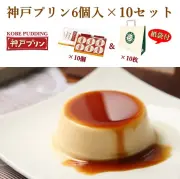 トーラク　神戸プリン　６入