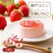 トーラク　甘熟いちご　プリン