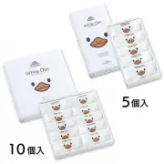 神戸ホワイトダック モンロワール  ５個、10個