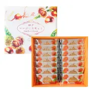 《秋冬限定》 神戸マロンビスキュイ １４枚入 モンロワール チョコ サンド クッキー 神戸土産 洋菓子 美味しい おしゃれ 可愛い 栗 マロン 常温 賞味期限