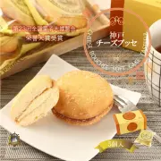 神戸チーズブッセ ５個入り