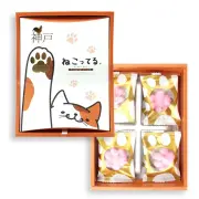神戸土産　神戸ねこってる