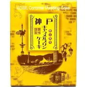 神戸キャラメルプリンケーキ 28個入