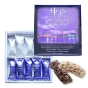 神戸ショコラクランチ １０個入 神戸土産 洋菓子 焼菓子 ギフト 贈り物 チョコレート クッキー 個包装 帰省土産 贈答品 プレゼント 賞味期限 美味しい おしゃれ 通販 人気 お土産