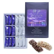 神戸ショコラクランチ １８個入 神戸土産 洋菓子 焼菓子 ギフト 贈り物 チョコレート クッキー 個包装 帰省土産 贈答品 プレゼント 賞味期限 美味しい おしゃれ 通販 人気 お土産