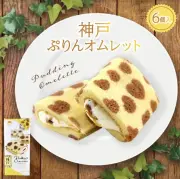 神戸プリンオムレット ６個入