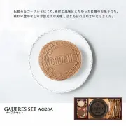 神戸風月堂　ゴーフルセットAG-20A