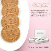 神戸風月堂  プティゴーフル ２０ＷＢ ２７枚入り×２箱 （のし・ラッピング対応） 焼き菓子 ゴーフル 洋菓子 神戸スイーツ 贈答品 ギフト お土産 お菓子 御中元 御歳暮 御供 御年賀 御祝 内祝 御礼 常温 賞味期限 プレゼント 個包装 人気 通販