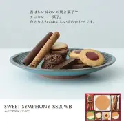 神戸風月堂 スイートシンフォニーＳＳ２０ＷＢ