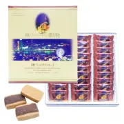 神戸ショコラクッキー 30個 神戸トアロードからの贈り物　亀の井亀井堂本家