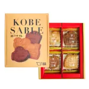 洋菓子 カフェ ハルサクラ | 🌸 2025洋菓子フェスタin KOBE 本日より1
