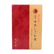 神戸土産　神戸牛肉しぐれ　ＧＰ－１００　 （国産牛肉しぐれ煮７５ｇ入り）