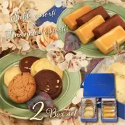 アラカンパーニュ （a la campagne）～コフレ２種セット～ サブレアソルティ×フィナンシェアソルティ 神戸スイーツ おみやげ 手土産 プレゼント ギフト 贈り物 人気 通販 バレンタイン 母の日 父の日 敬老の日 クリスマス 御祝